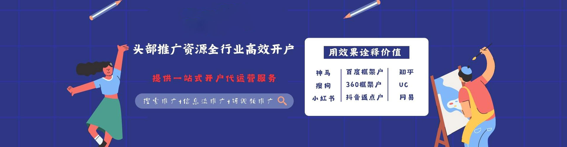 温宿百度开户返点